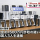Image for article titled Arrested for Selling Fake iPhones Made of...Clay